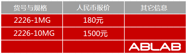 2226-兔抗绵羊IgG(H+L)